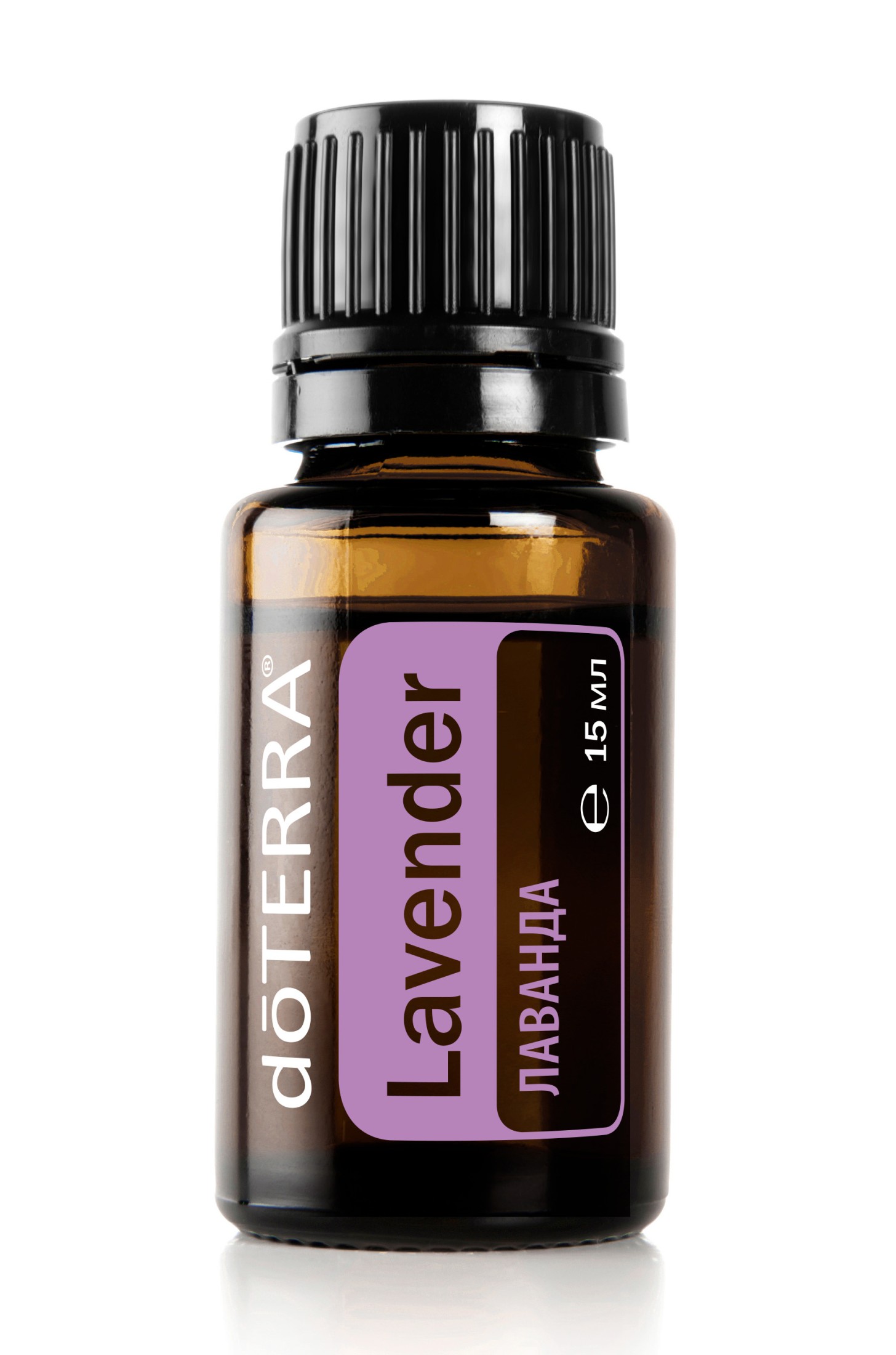 Эфирное масло лаванды doTERRA, 15 мл